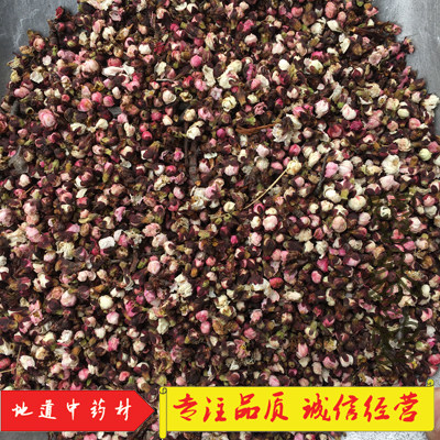 新货杏花 中药材 杏花干花 干杏花 杏花花蕾花瓣 500克包邮