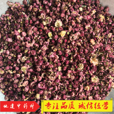 绿梅花中药材新货包邮
