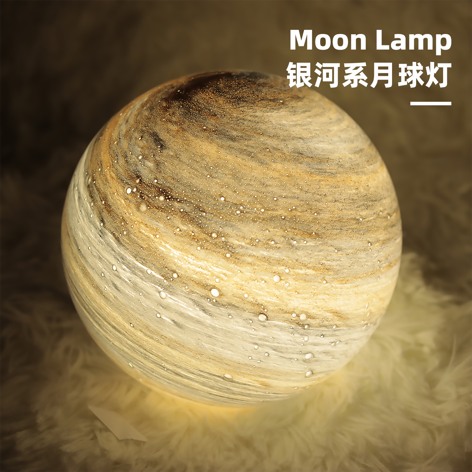 日月星辰小夜灯送女生超仙