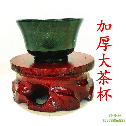 静云轩夜光杯武山鸳鸯玉天水特产敦煌旅游纪念品天然墨玉加厚茶杯