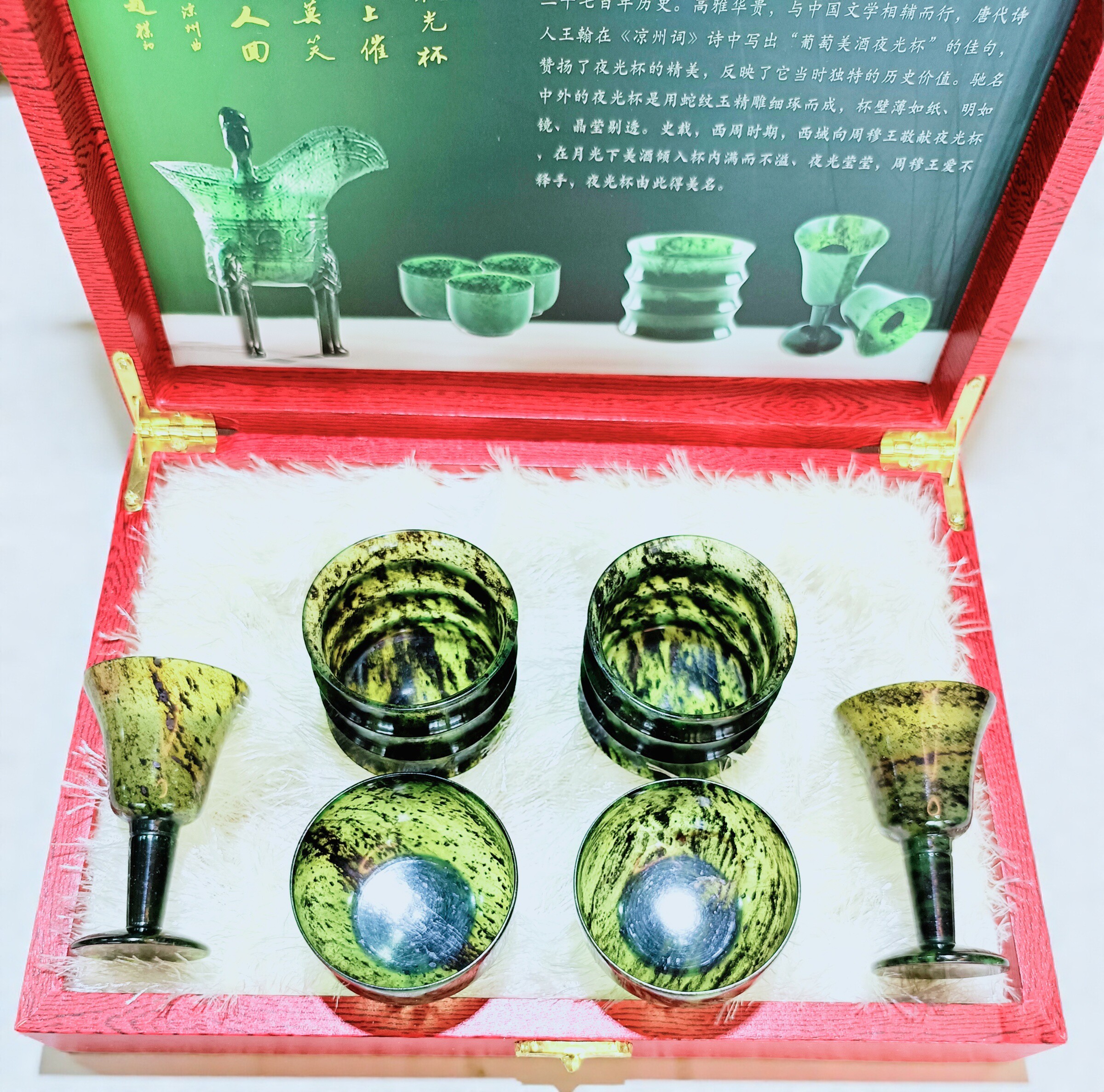 正品武山鸳鸯玉夜光杯甘肃特产竹节杯平碗杯高脚杯混搭组合套装