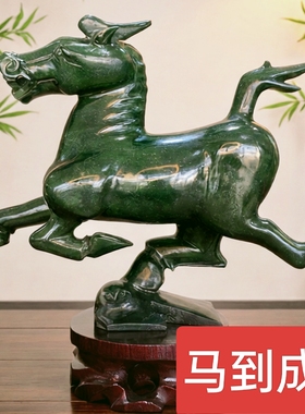 静云轩夜光杯鸳鸯玉马踏飞燕铜奔马仿古摆件办公室客厅装饰品礼品