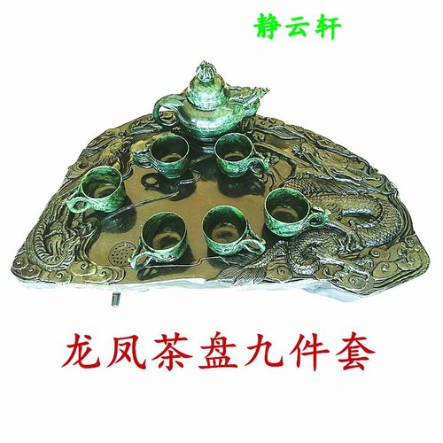 祁连墨玉大师独家设计纯手工雕刻龙凤茶盘茶具九件套全款定制