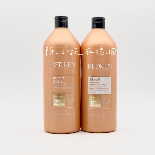 沙发粗硬发质救星REDKEN