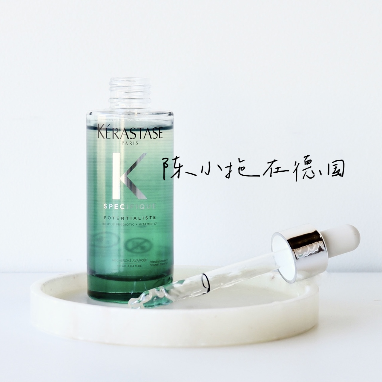 划算保税仓卡诗小绿瓶90ml精华液