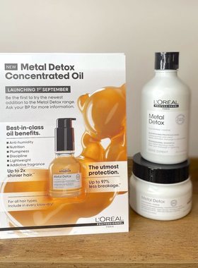 肖战推荐欧莱雅pro吸金瞬顺洗发水发膜沙龙强韧修护受损柔顺毛躁