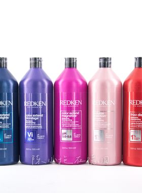 正品Redken列德肯沙龙装固色护色紫色去黄抗毛躁柔顺洗发水护发素
