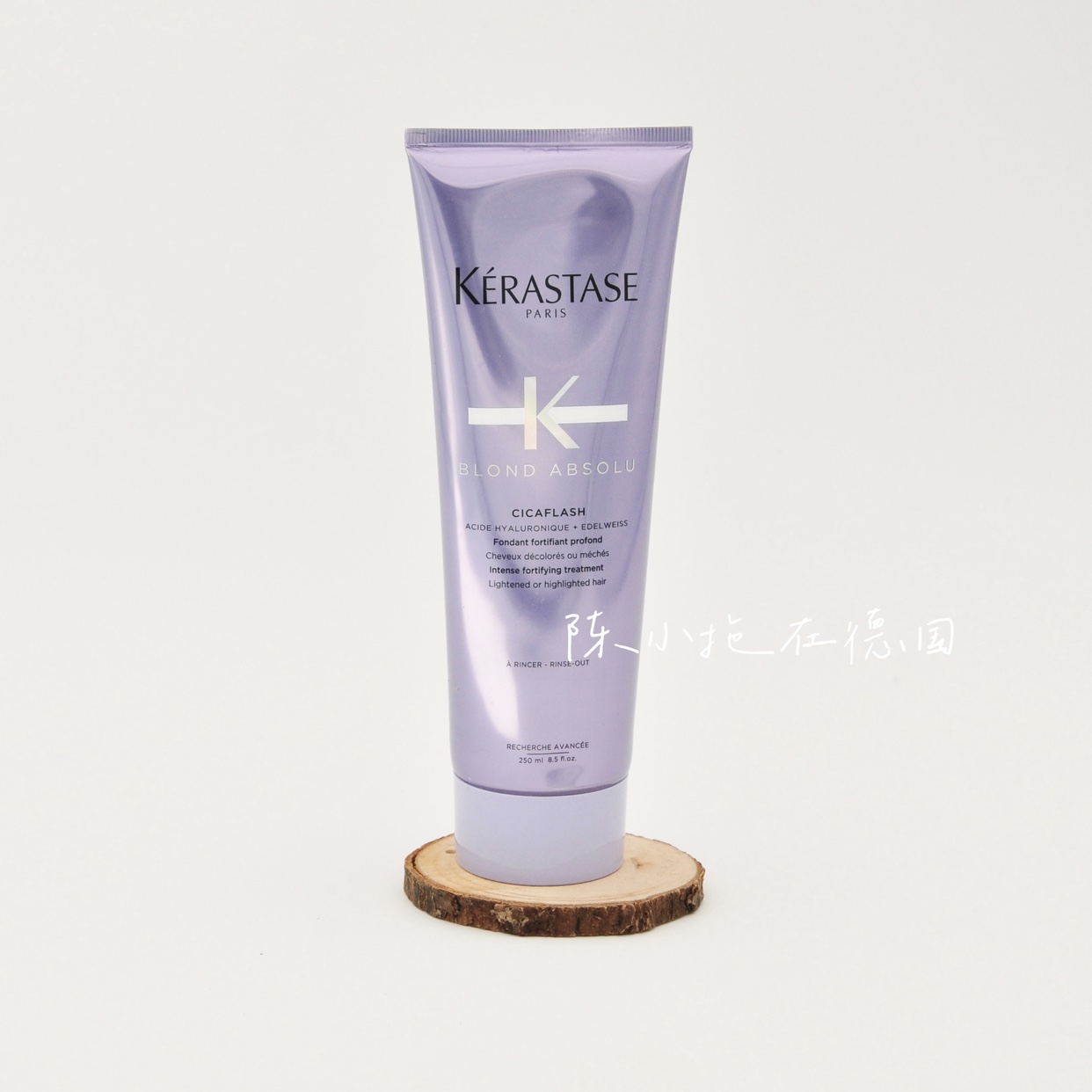 水光高能发膜卡诗中样