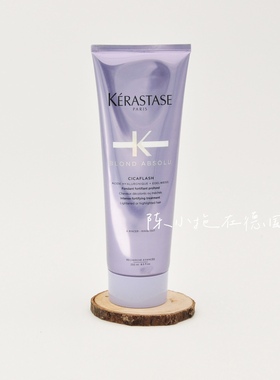 保税正品卡诗玻尿酸水光白金色灰色护色高能发膜护发素精华霜