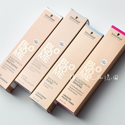 全系列blondme染发剂德国