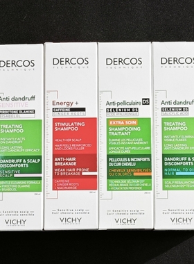 去屑小能手！法国Vichy薇姿DS洗发水去屑绿标粉红紫标200ml