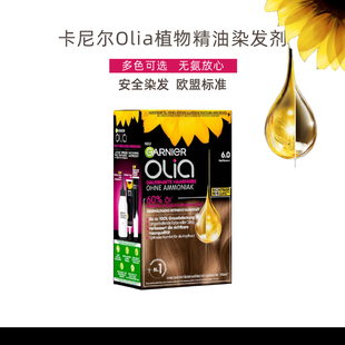 欧莱雅卡尼尔Olia黑茶粉棕冷棕亚麻4.62无氨遮白发染发剂7.40 正品