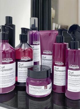 欧莱雅curlexpress自然卷发洗发水免洗护发素cgm定型护理改善毛燥