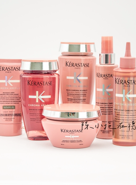 卡诗琉彩臻护积雪草氨基酸水光酸性绚亮护色固色锁色洗发水护发素