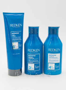 正品redken列德肯extreme漂染受损发质洗发水修护滋养损伤修复