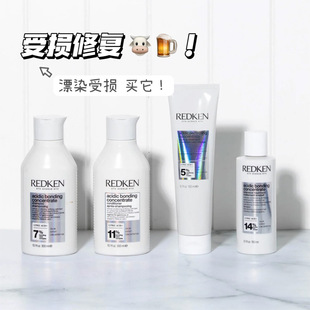 正品 美国redken列德肯柠檬酸护漂染受损修复护色洗发水护发素酸护