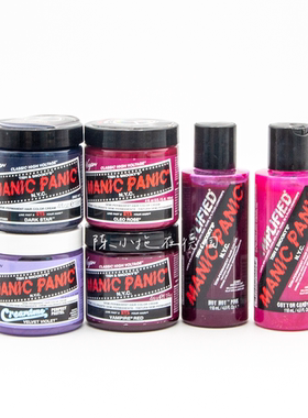 美国mp斑绿斑蓝西梅紫海王红橘粉银黑灰染发剂