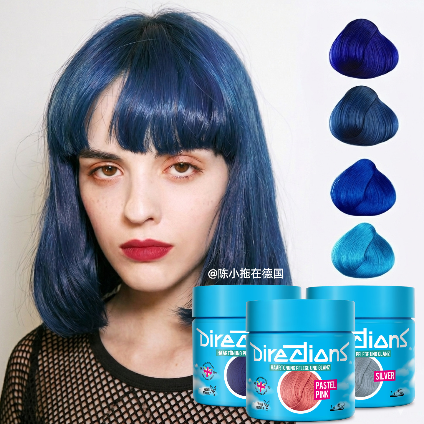 英国directions李子紫春天绿乌木色海王红午夜蓝荧光西梅紫染发膏