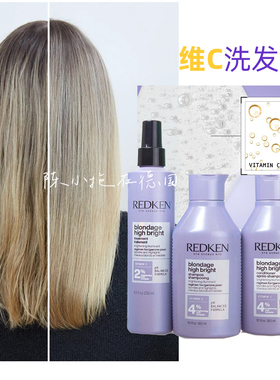 列德肯Redken洗发水VC酸护金发白金色灰色银色固色锁色护色