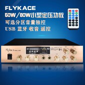 50W家用定阻定压功放机MP3店铺背景音乐功放吸顶音响喇叭功放 USB