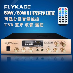 USB 50W家用定阻定压功放机MP3店铺背景音乐功放吸顶音响喇叭功放