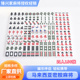 出口马来西亚三人四人麻将密胺新加坡麻将中大号手搓卡通定制麻将