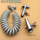 正品 洗屁股花洒增压冲洗器喷头 304不锈钢妇洗器马桶喷枪套装
