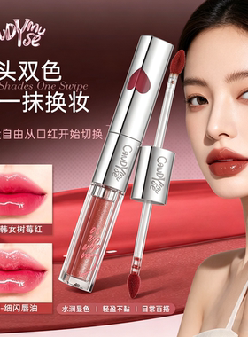 CANDYMUSE双色双头唇釉口红唇彩