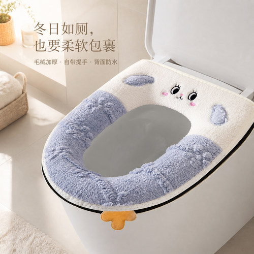 冬季保暖毛绒加厚防水可洗马桶垫