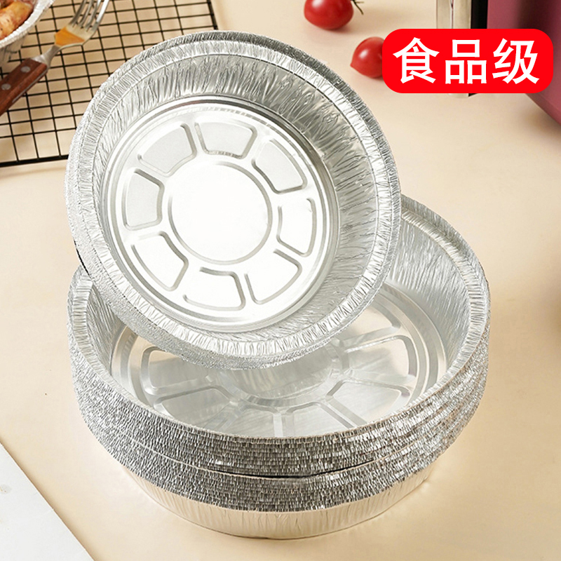 空气炸锅专用锡纸盘家用食品级铝箔烤箱烘焙圆形锡箔碗可重复使用
