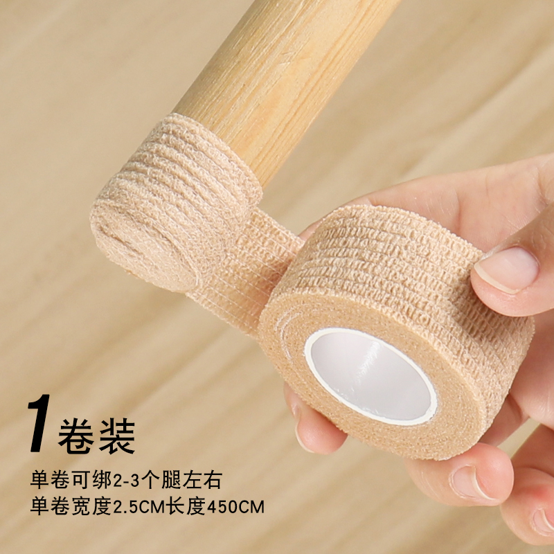防滑耐磨桌腿凳子保护脚套