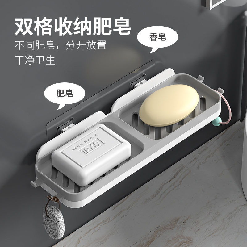 免打孔双格香皂架沥水皂盒