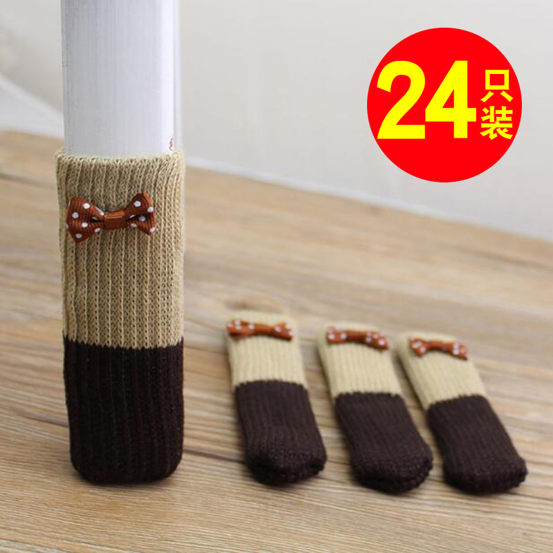 双层椅子脚套凳子腿套防滑脚垫