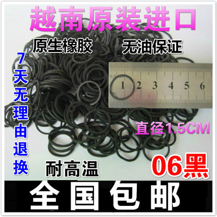 越南越意橡皮筋06黑色橡皮圈牛皮筋发饰直径1.5CM耐高温抗老化