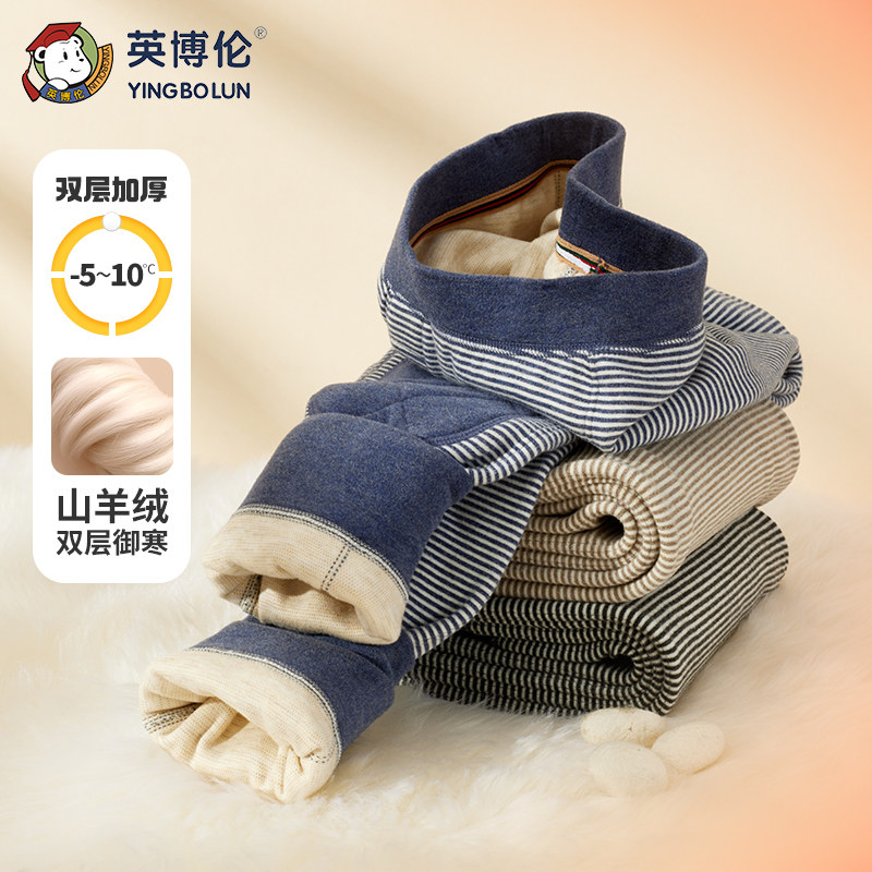 英博伦冬季男童秋裤秋冬男中大童德绒加绒加厚打底裤儿童保暖裤,童装/婴儿装/亲子装,保暖裤,淘宝优惠券,粉丝福利购,淘宝优惠卷