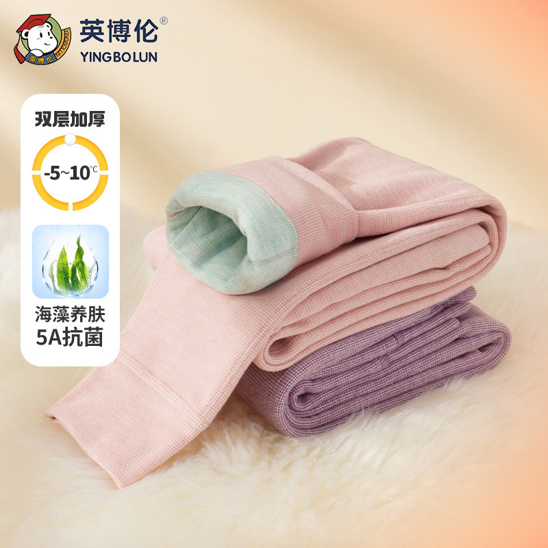 英博伦女童秋冬加绒加厚秋裤女中大童双层三层高保温德绒保暖裤,童装/婴儿装/亲子装,保暖裤,淘宝优惠券,粉丝福利购,淘宝优惠卷