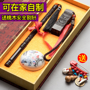 胎毛笔diy自制作脐带章胎毛章胎发礼盒 婴儿宝宝胎毛纪念品在家做