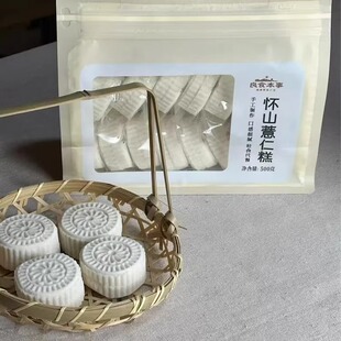 良食本事纯素零食怀山薏仁糕/小米饼无香精无色素无防腐剂淮山