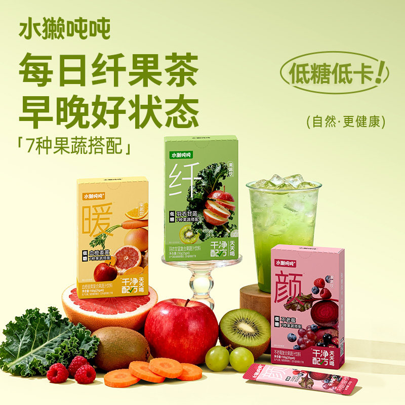 水獭吨吨tǎ)羽衣甘蓝果蔬汁图片