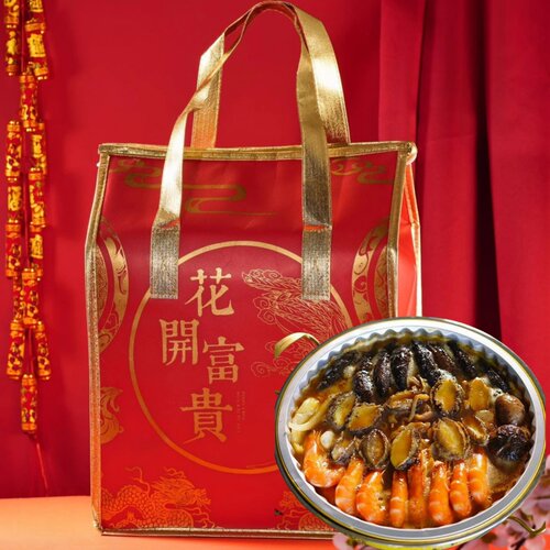 海荟仙十参十鲍十虾佛跳墙顺丰