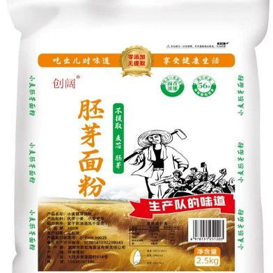 小麦胚芽低温石磨面粉精制研磨优质麦源馒头面条原料老式袋装