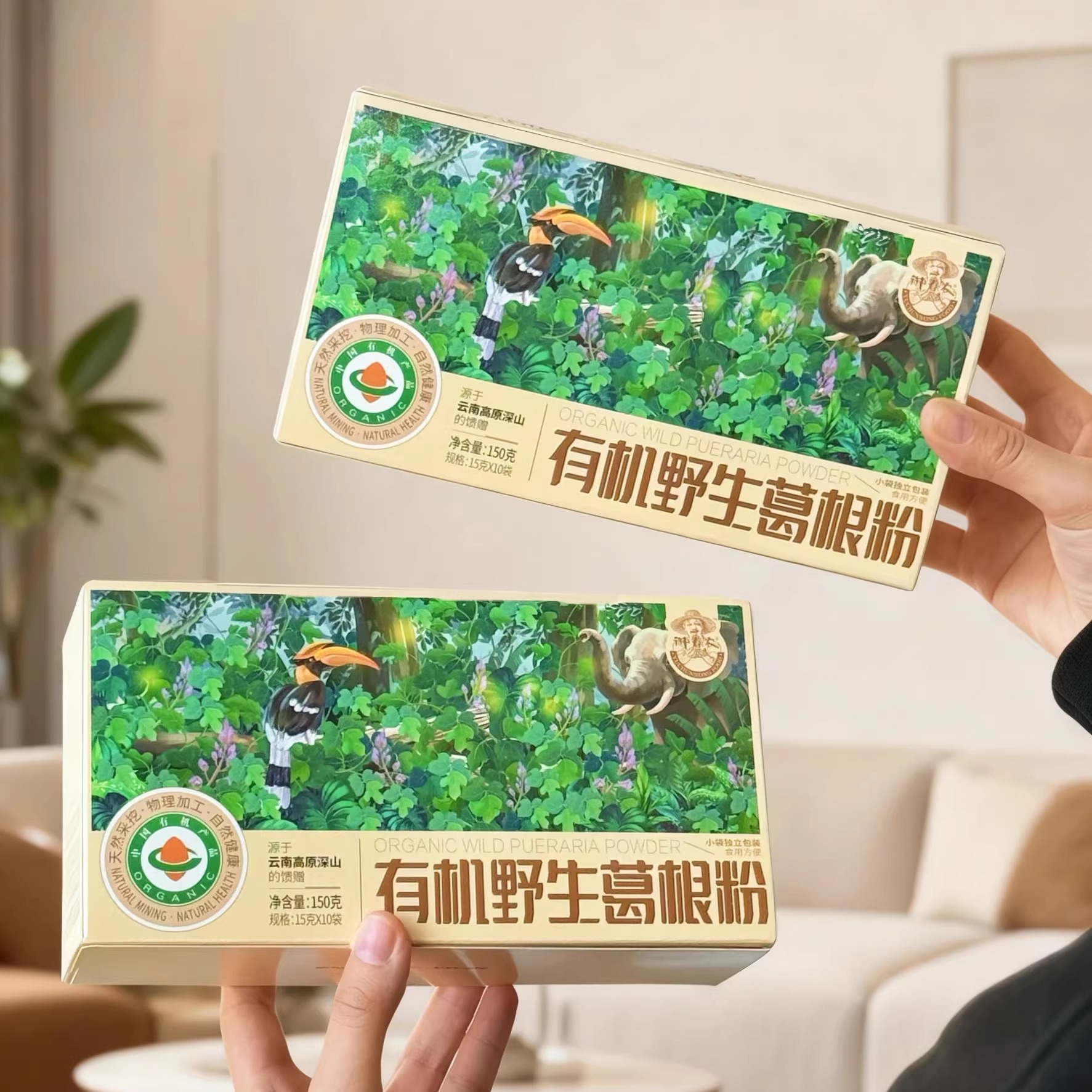 御春农有机野生葛根粉150g