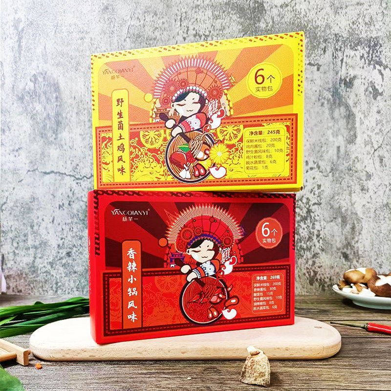 杨芊一云南过桥米线4盒野生菌土鸡/香辣小锅风味方便鲜米线速食