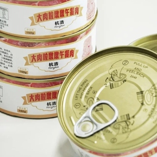 杭浩大肉粒墩墩午餐肉150g/罐开罐即食营养早餐下饭菜即食罐头