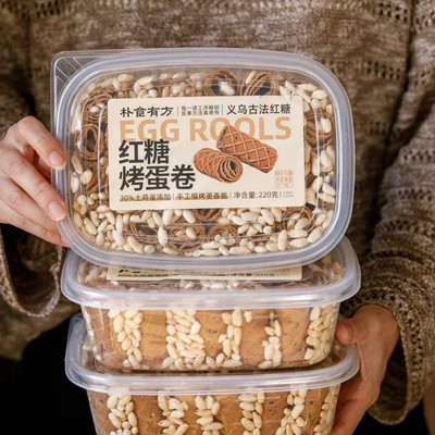 朴食有方红糖烤蛋卷米花酥脆