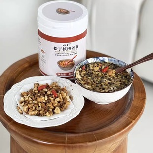 眯到松子核桃姜茶坚果姜茶核桃芝麻腰果460g罐装温州特产早餐冲泡