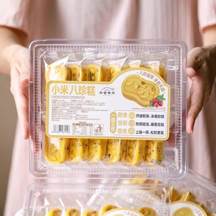 朴食有方小米八珍糕240g*1盒软糯香甜糕点小吃营养早餐下午茶