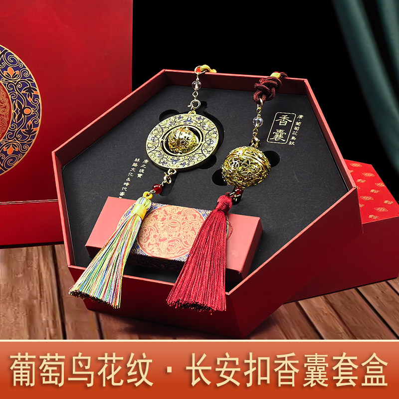 葡萄花鸟纹银香囊西安文创纪念品