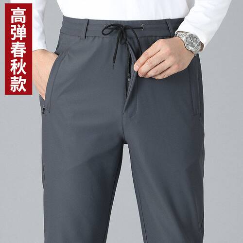 装老人爸爸运动裤男爷爷男士休闲裤春秋春季款裤子中老年人腰松紧
