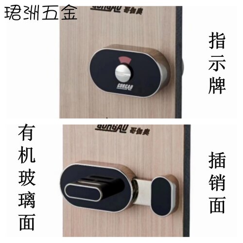 歌伽奥不锈钢12-50门锁